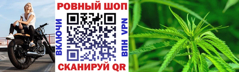 Купить закладку Кокаин  APVP  МАРИХУАНА  МЕФ  Починок