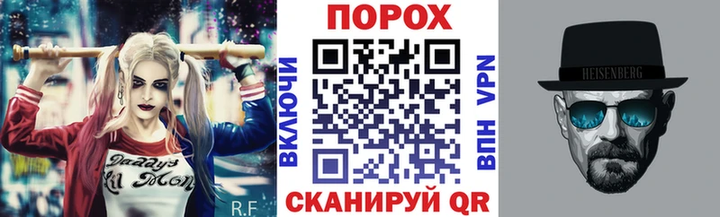 АМФ 97%  Купить  Починок 