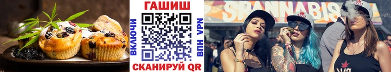 Еда ТГК конопля  Купить где  Починок 