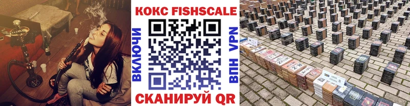 Cocaine 98%  Купить  Починок 