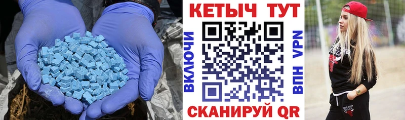 КЕТАМИН VHQ  Купить  Починок 