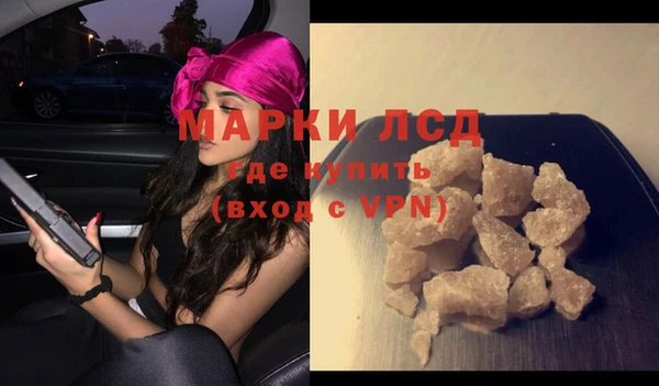 герыч Наволоки
