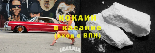 не бодяженный Надым