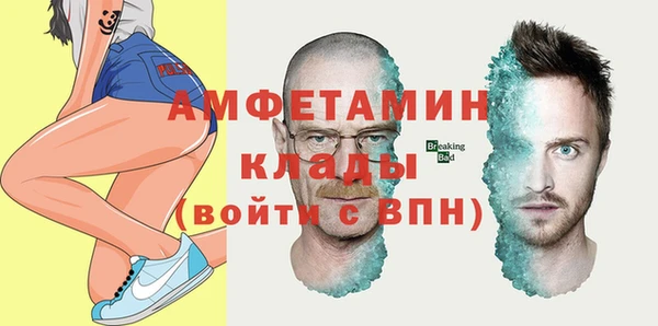 мет Навашино