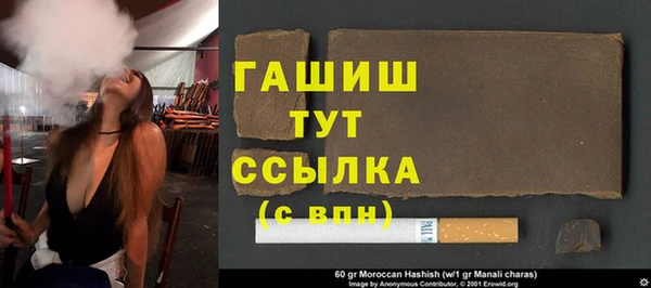 мет Навашино