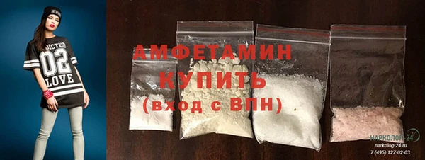 мет Навашино