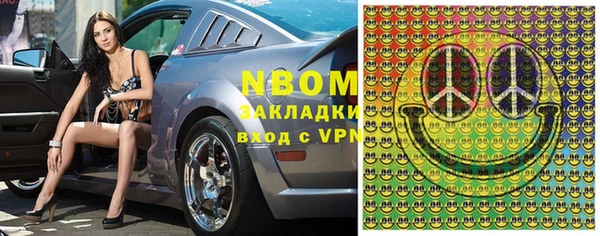 мет Навашино