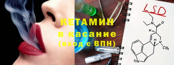 мет Навашино