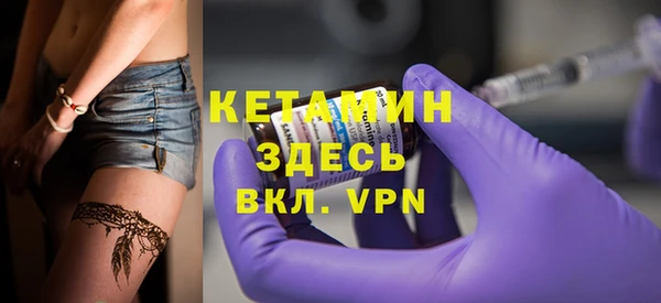 мет Навашино