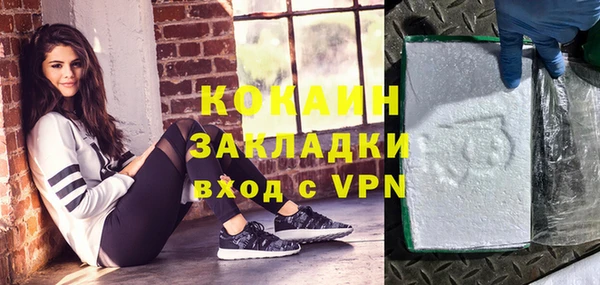герыч Наволоки