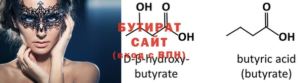 не бодяженный Надым