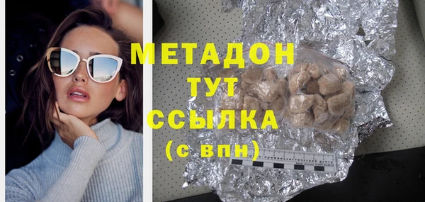 не бодяженный Надым
