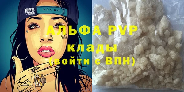 герыч Наволоки