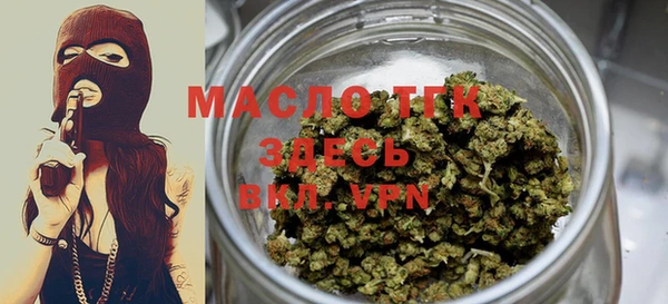 мет Навашино
