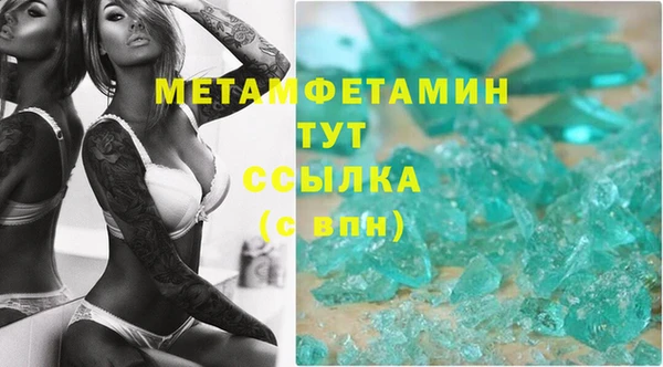 мет Навашино