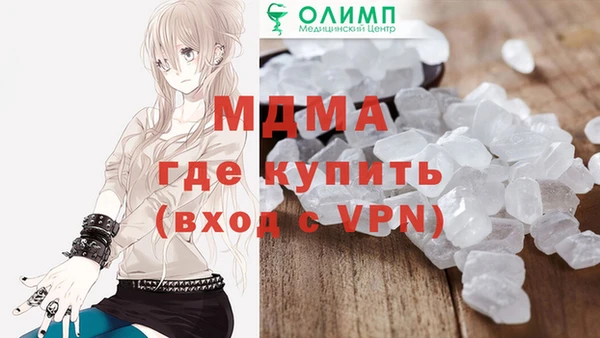 герыч Наволоки