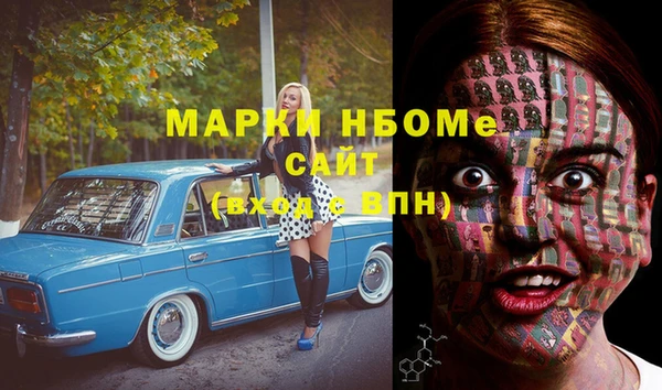не бодяженный Надым