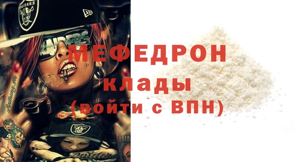 не бодяженный Надым