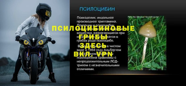мет Навашино