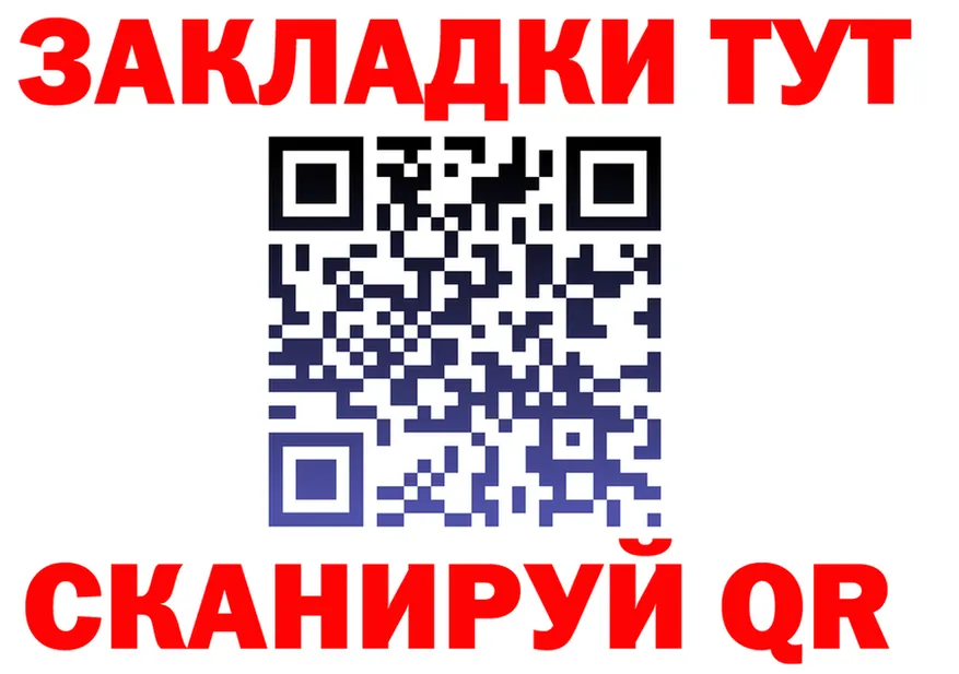 МЕТАДОН белоснежный ONION shop гидра Починок