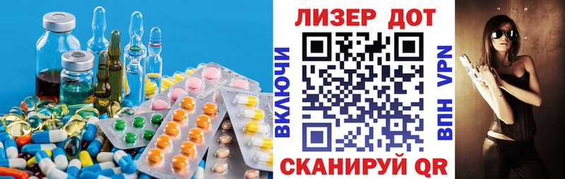 Купить  Починок  ЛСД экстази кислота 