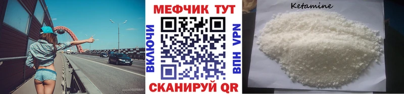 МЕФ VHQ  Купить закладки  Починок 