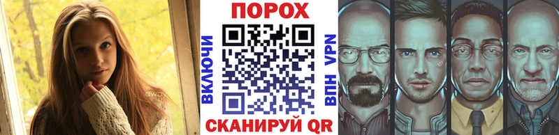 Метамфетамин витя  Купить закладки  Починок 