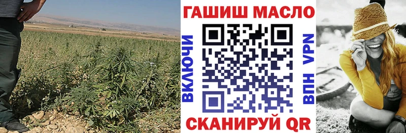 ТГК THC oil  Купить закладки  Починок 