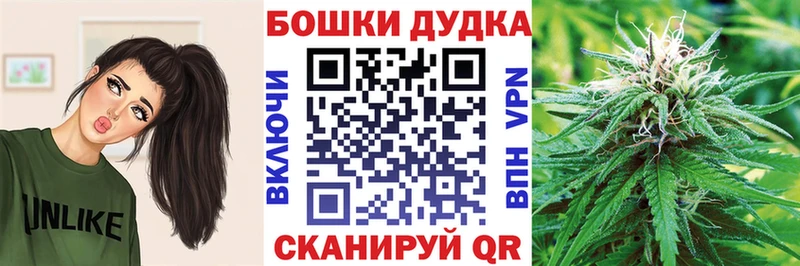 Канабис гибрид  Купить  Починок 